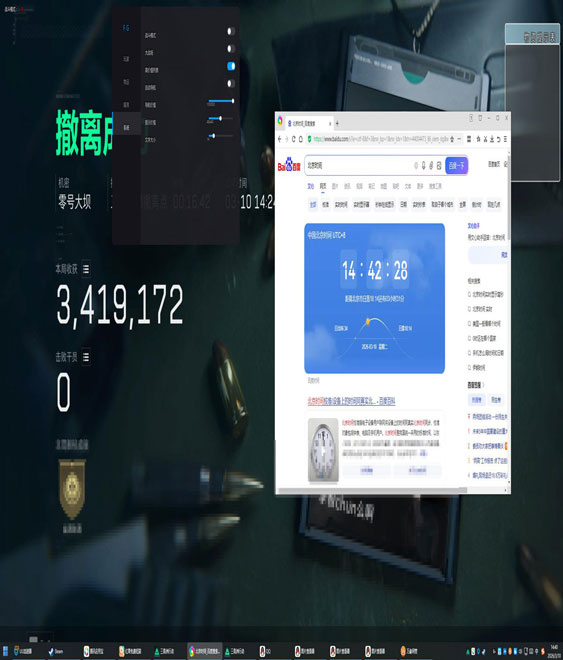 三角洲nr辅助透视自瞄效果